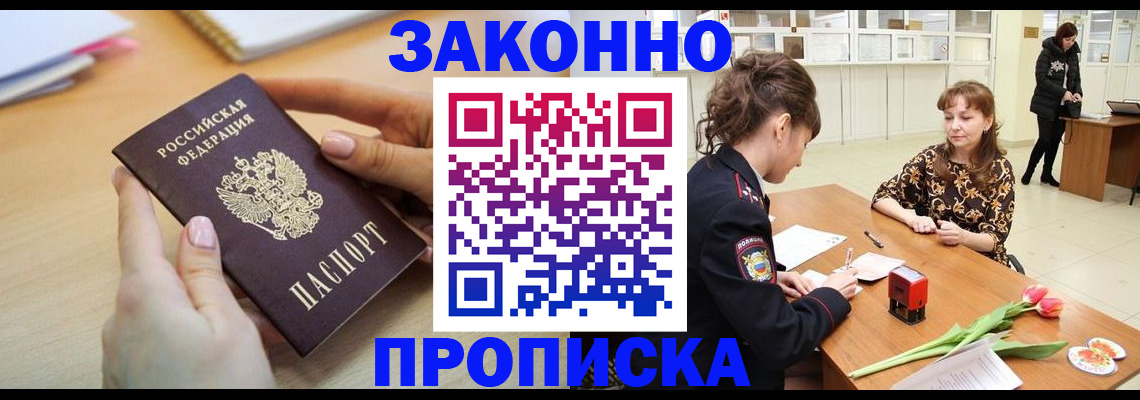 пропишу в квартире в Касимове