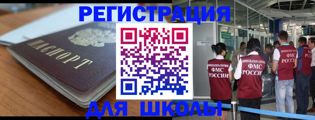 прописка паспорт в Касимове