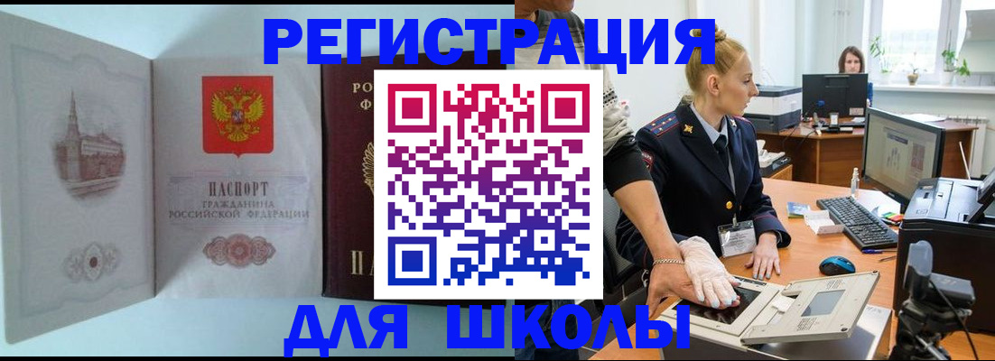 временная регистрация 2025 в Касимове