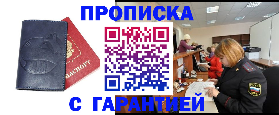 временная регистрация госуслуги в Касимове