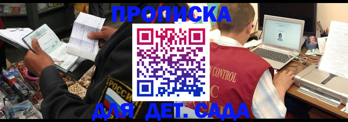 временная регистрация надежно в Касимове